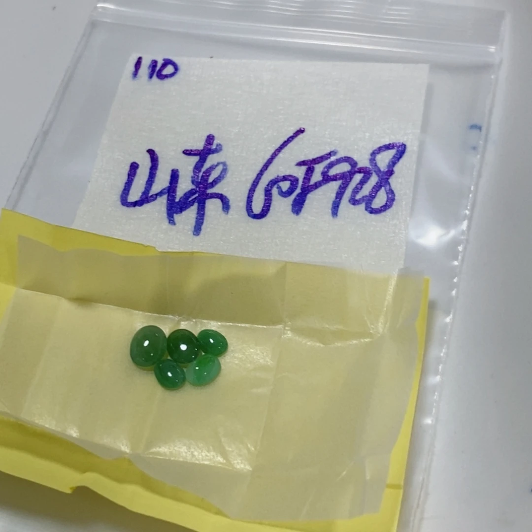 山****定制翡翠未镶嵌不