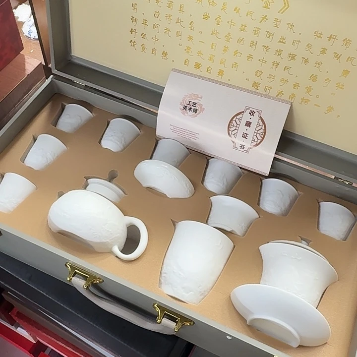 孤品茶具套装等。