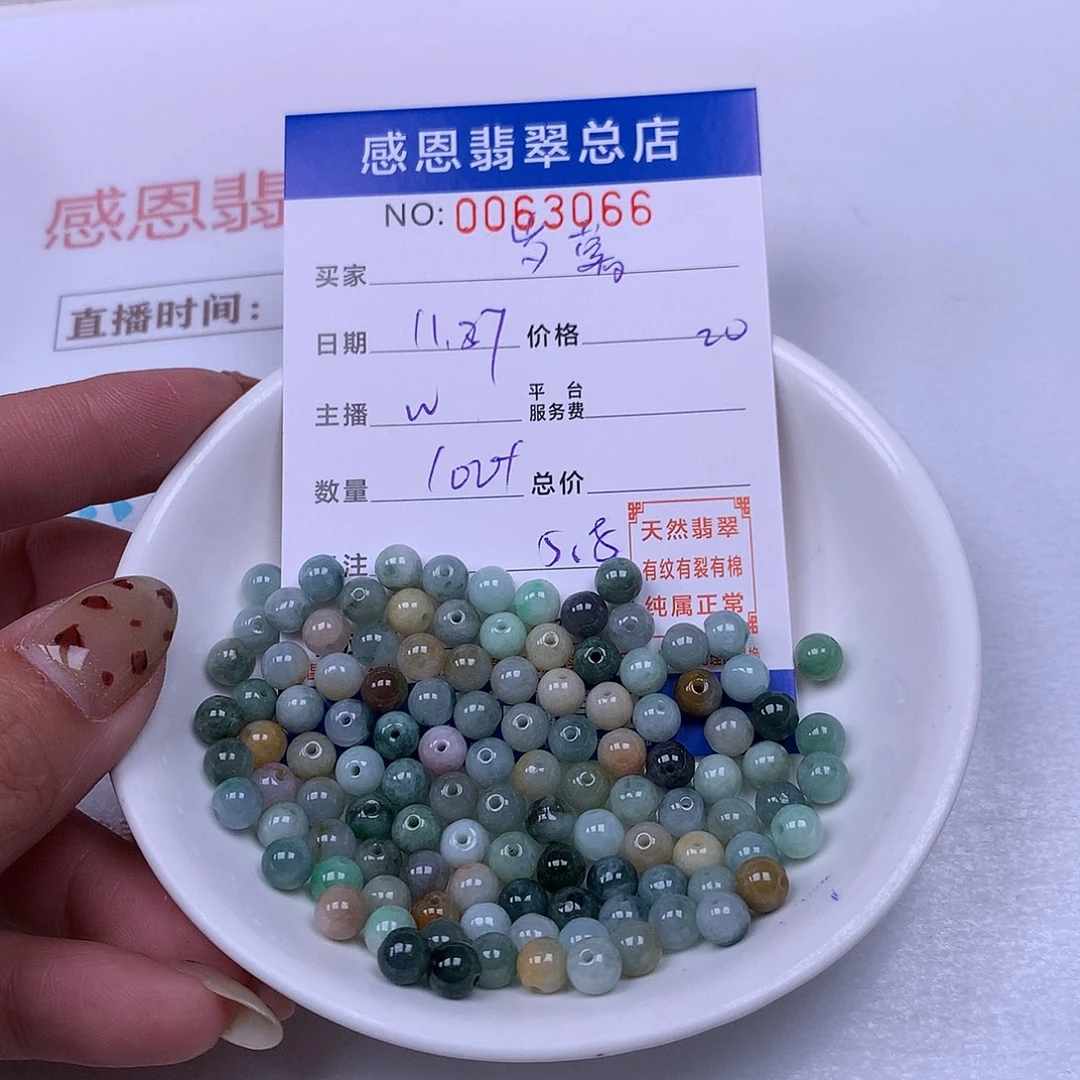 岁***ლ翡翠未镶嵌手链天然翡翠