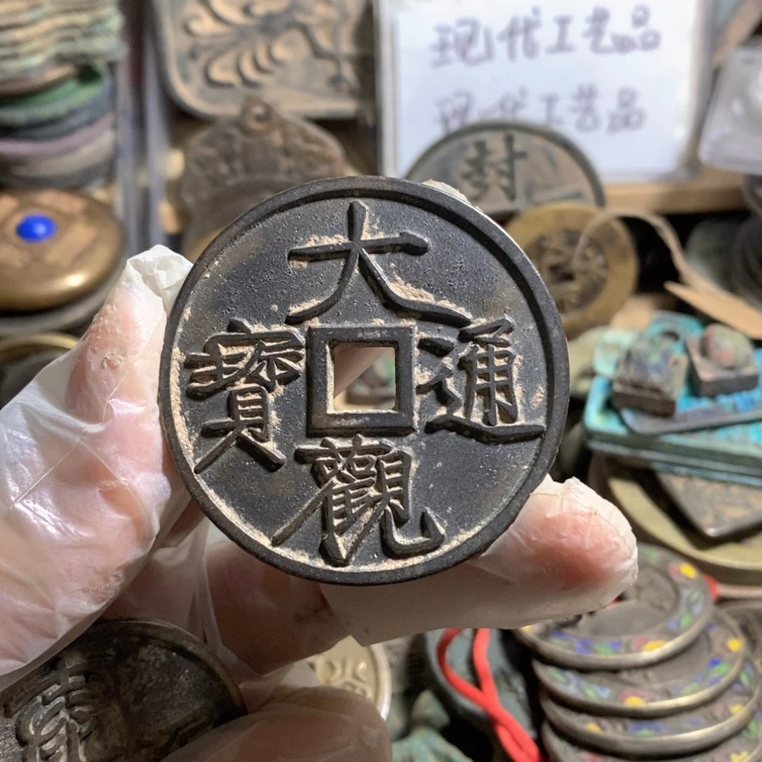 铜现代工艺品学习币