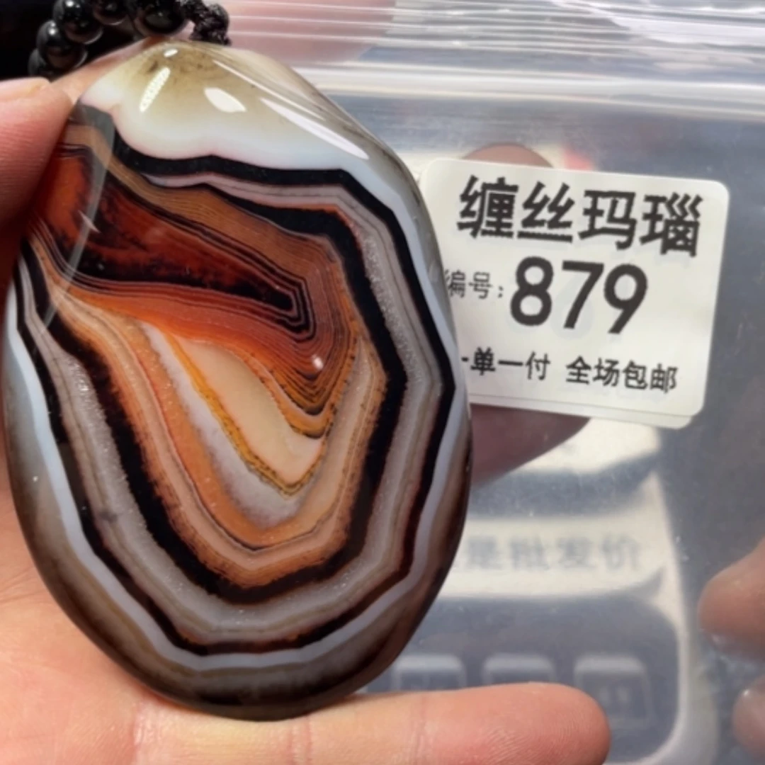 【闪购商品】未镶嵌颈饰玛瑙/玉髓