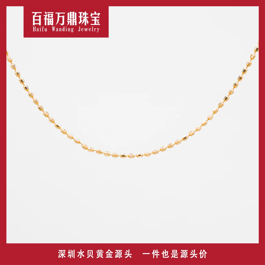 00 K珠仔针式碎金子项链18k金克重多退少补时尚百搭E353