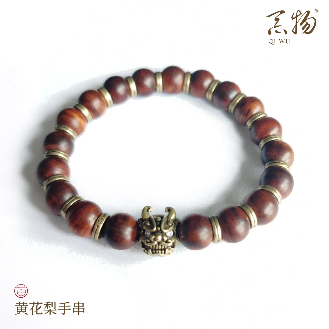 黄花梨设计款手串-多样性发一-【湖北卫视专属】