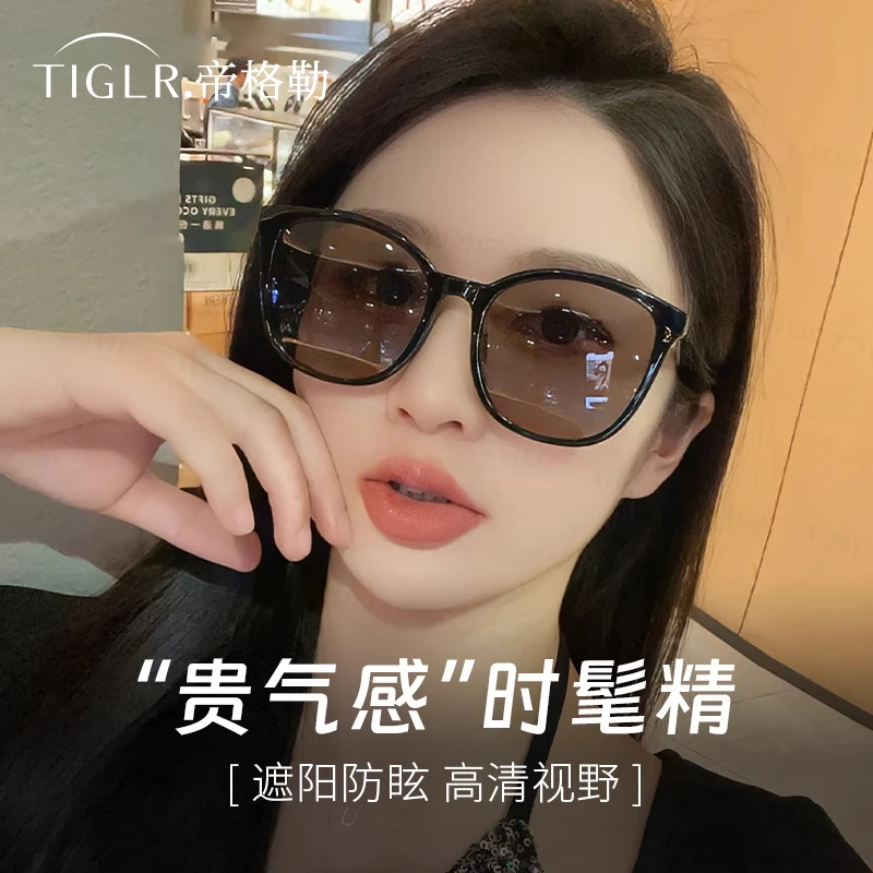 帝格勒复古超大框茶色偏光墨镜女款高级感显脸小防紫外线太阳眼镜