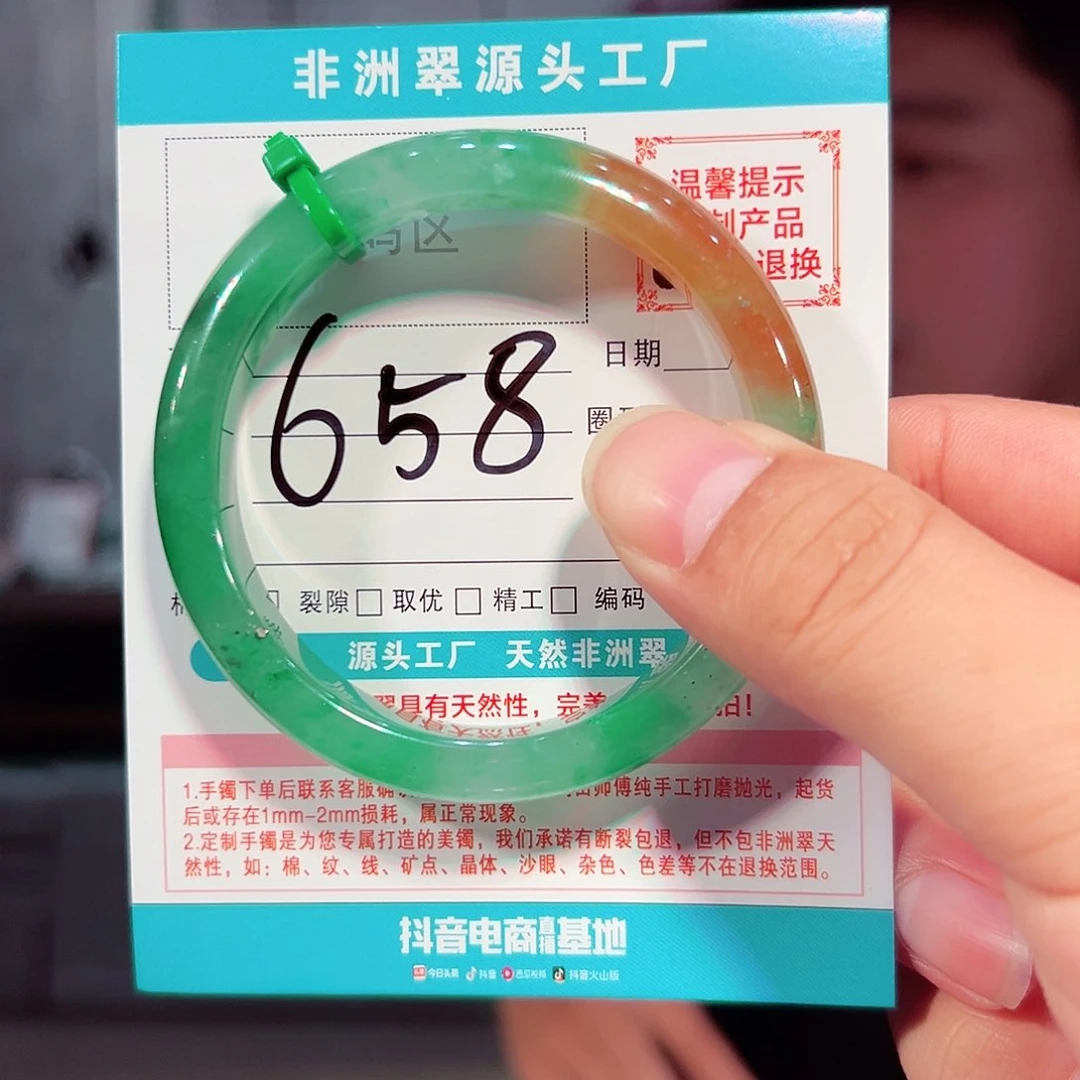 未镶嵌手镯石英质玉