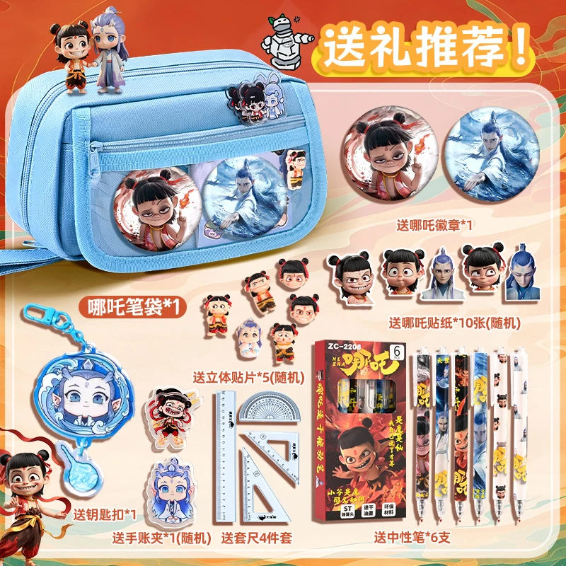 哪吒敖丙笔袋周边文具盒男孩豪华笔盒2025新款网红款大容量铅笔盒