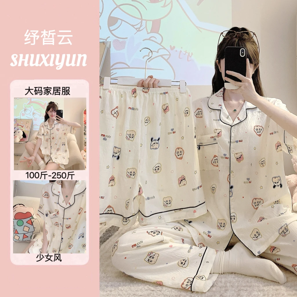 纾晳云/三件套2025新款睡衣女云朵棉夏季短袖宽松家居服大码套装