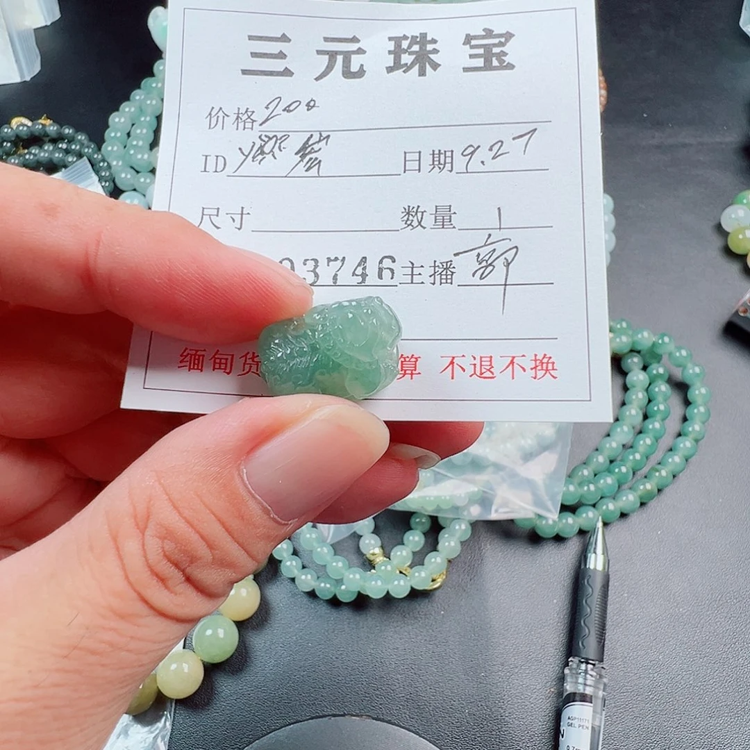y***宏定制翡翠未镶嵌缅甸天然翡翠A货