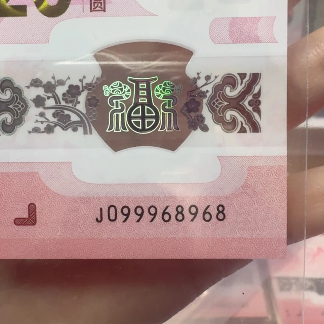 塑料蛇钞J099968968不支持七天无理由