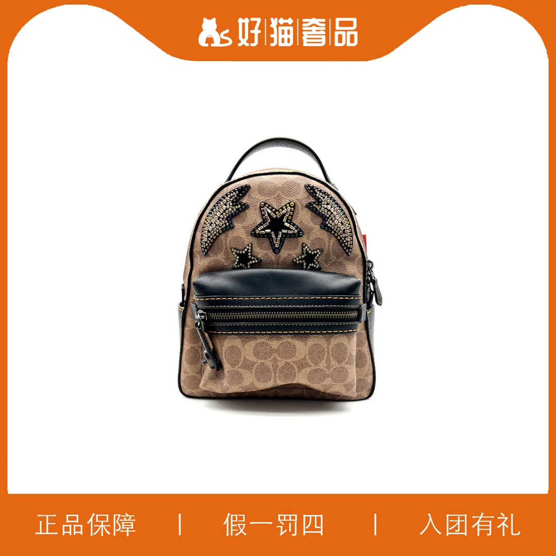 95新 COACH/蔻驰 蔻驰印花双肩包/X2754/22x26x10