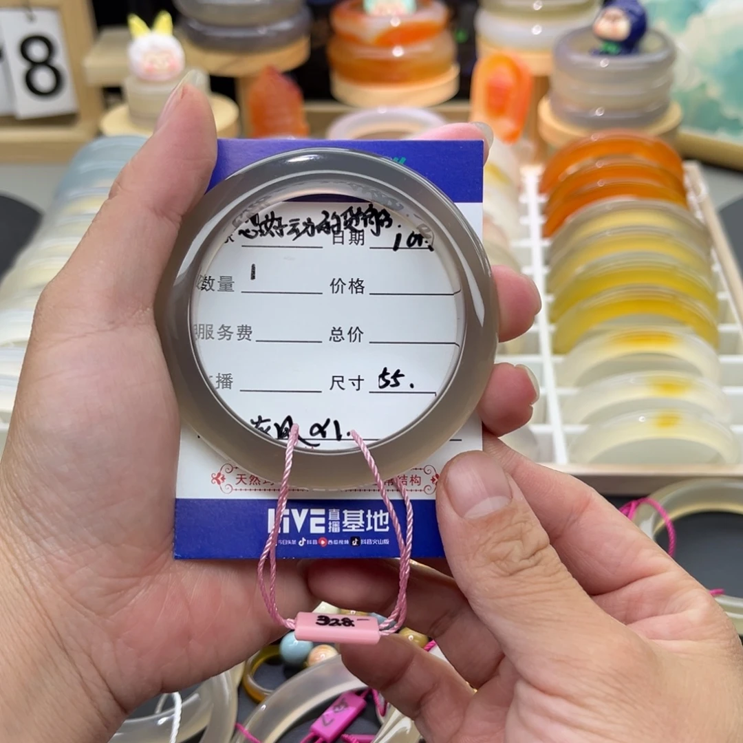 想***船玛瑙/玉髓未镶嵌手镯