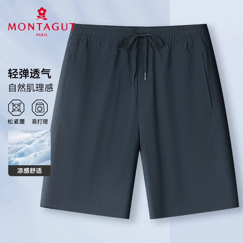 梦特娇【轻弹透气/自然肌理感】夏季男士短裤松紧腰舒适385173005