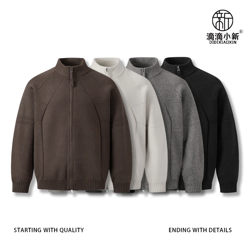 滴滴小新-针织开衫男秋冬新款双拉链纯色毛衣外套情侣LDS777