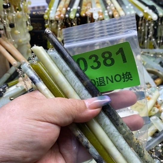 静***好蛇纹石玉未镶嵌发簪