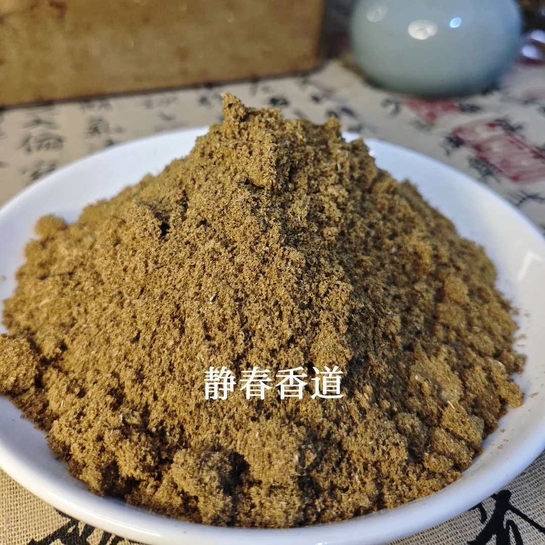 沉香原材料锯粉天然无添加熏香家用室内卧室房间熏香