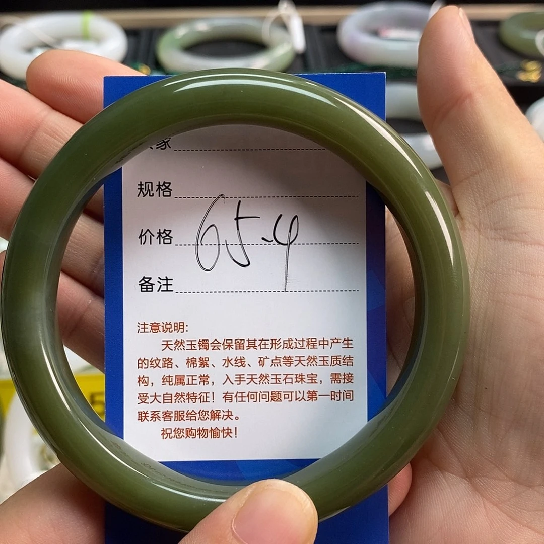 1***光未镶嵌手镯和田玉