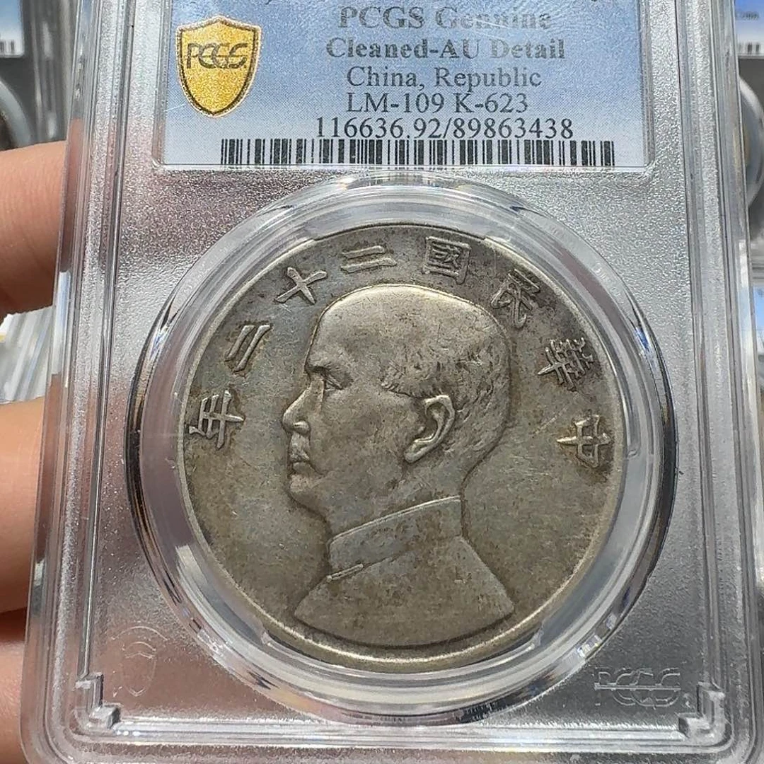 银3438p盒 22船洋 佳利