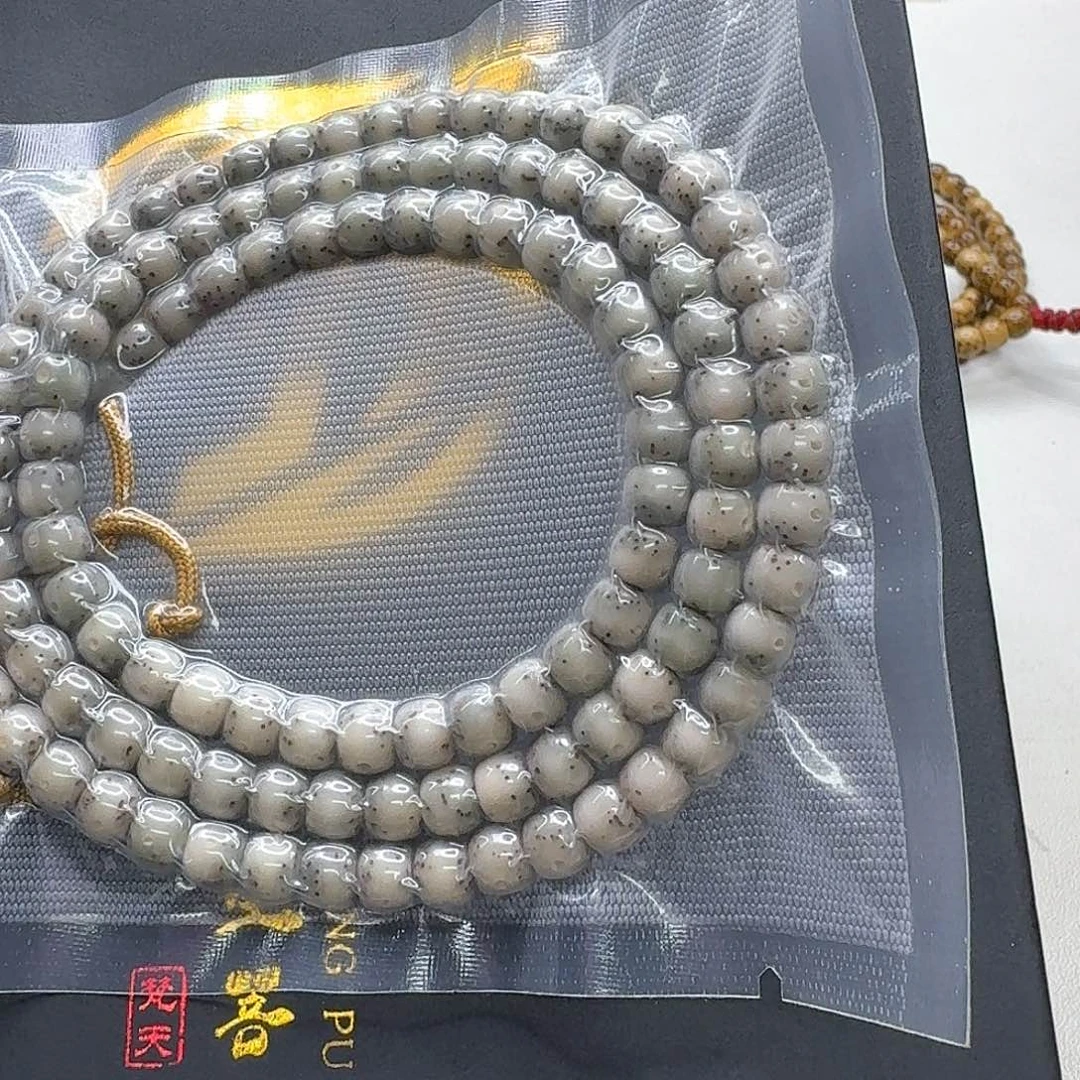 吊坠星月菩提14梵天绿包白大眼睛通体6左右108