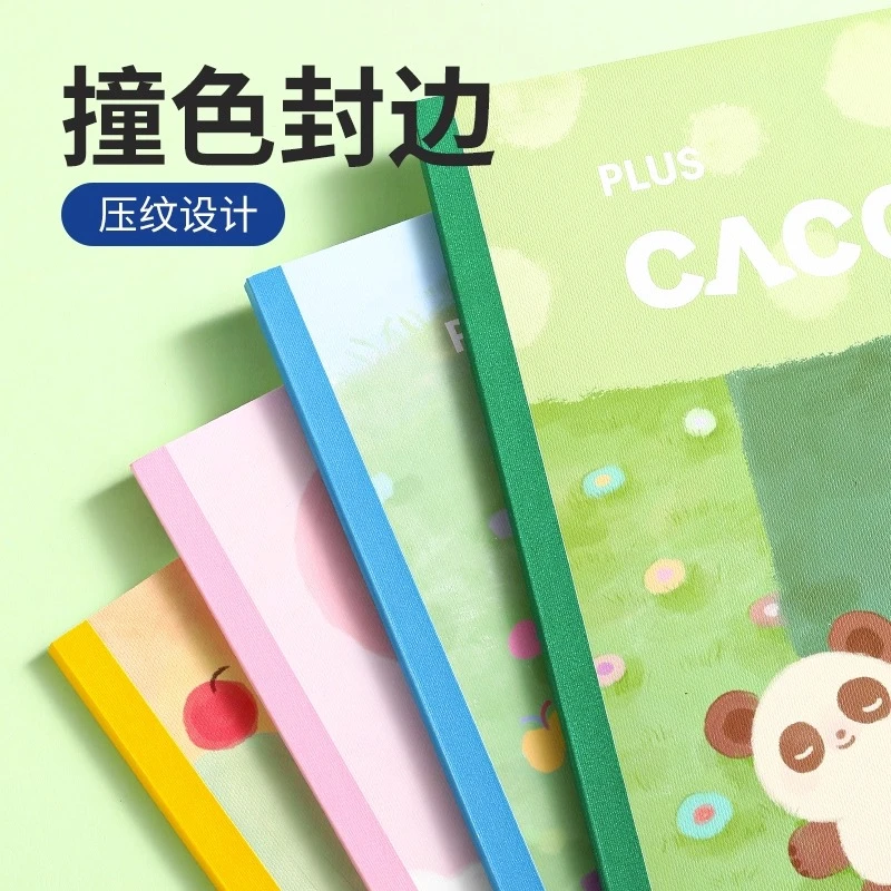PLUS联名无线装订本笔记本错题记事本B5高颜值可爱压纹封面可平摊