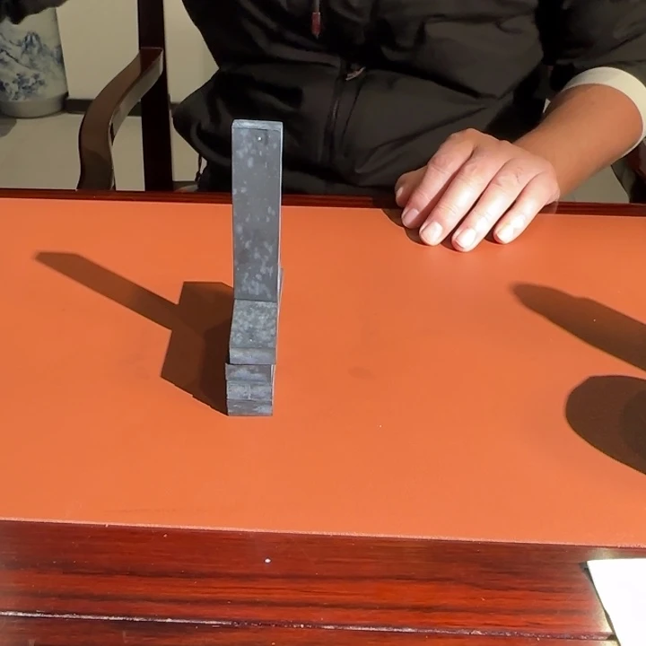 通***斋20条书画院定版1两墨