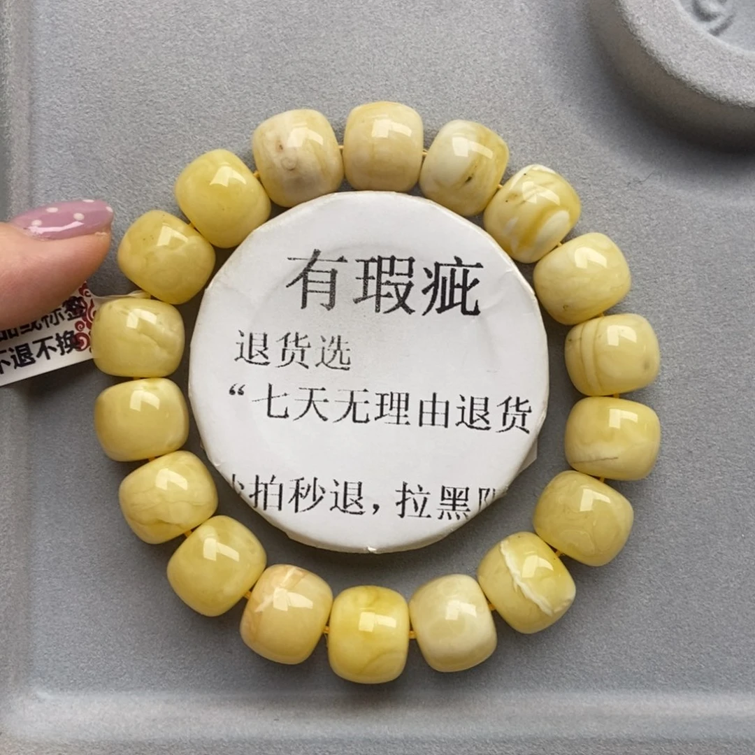 琥珀未镶嵌珠宝奇石169