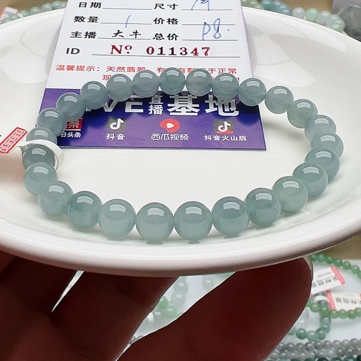 未镶嵌手链翡翠天然翡翠