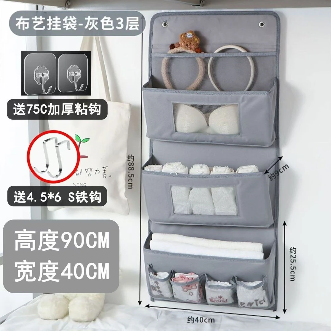 【团长】宿舍收纳挂袋学生员工上铺下铺墙上收纳袋置物床上收纳床