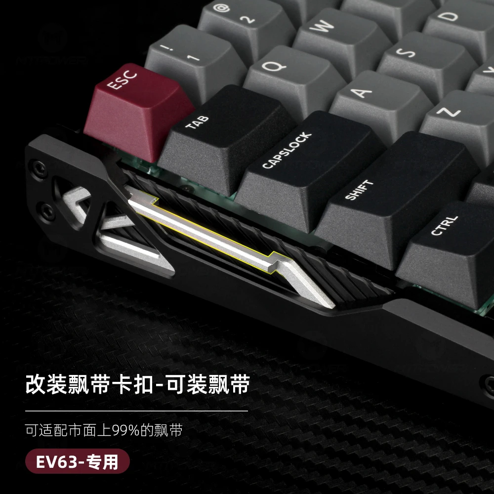 铝厂EV63键盘侧板飘带扣CNC铝合金加工原装替换喷砂阳极氧化配件