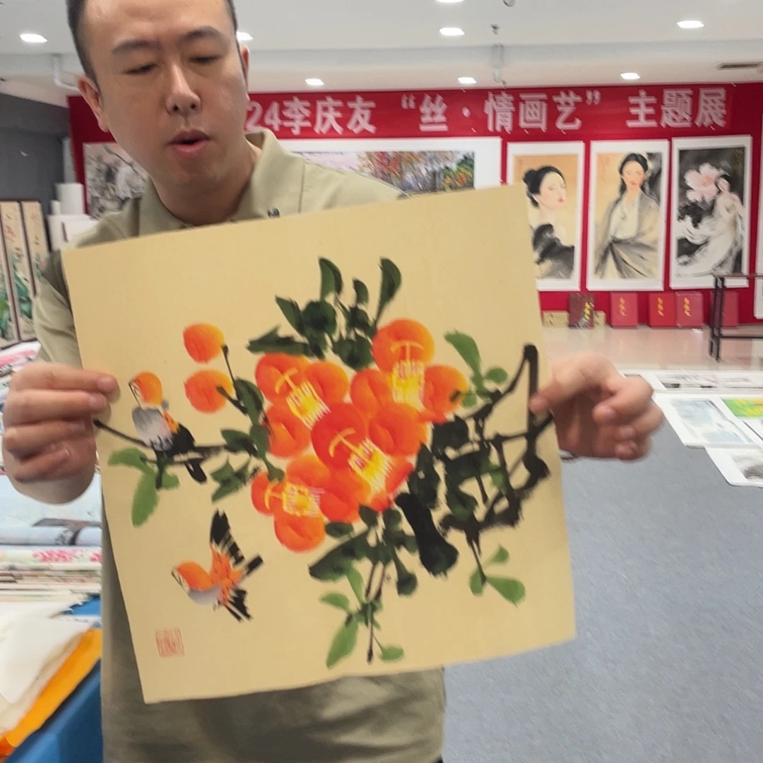 国画今天早上起来发现