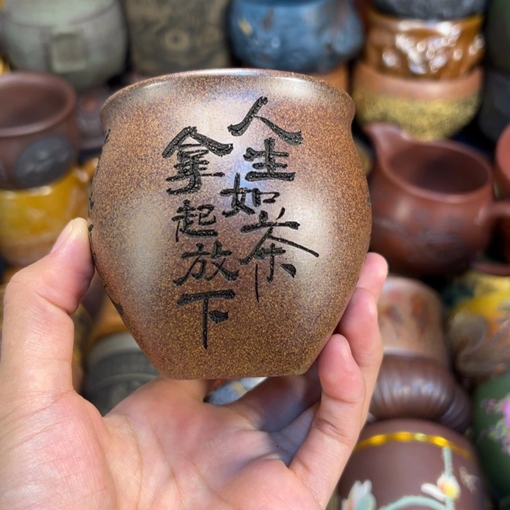 紫砂茶杯宜兴紫砂杯子