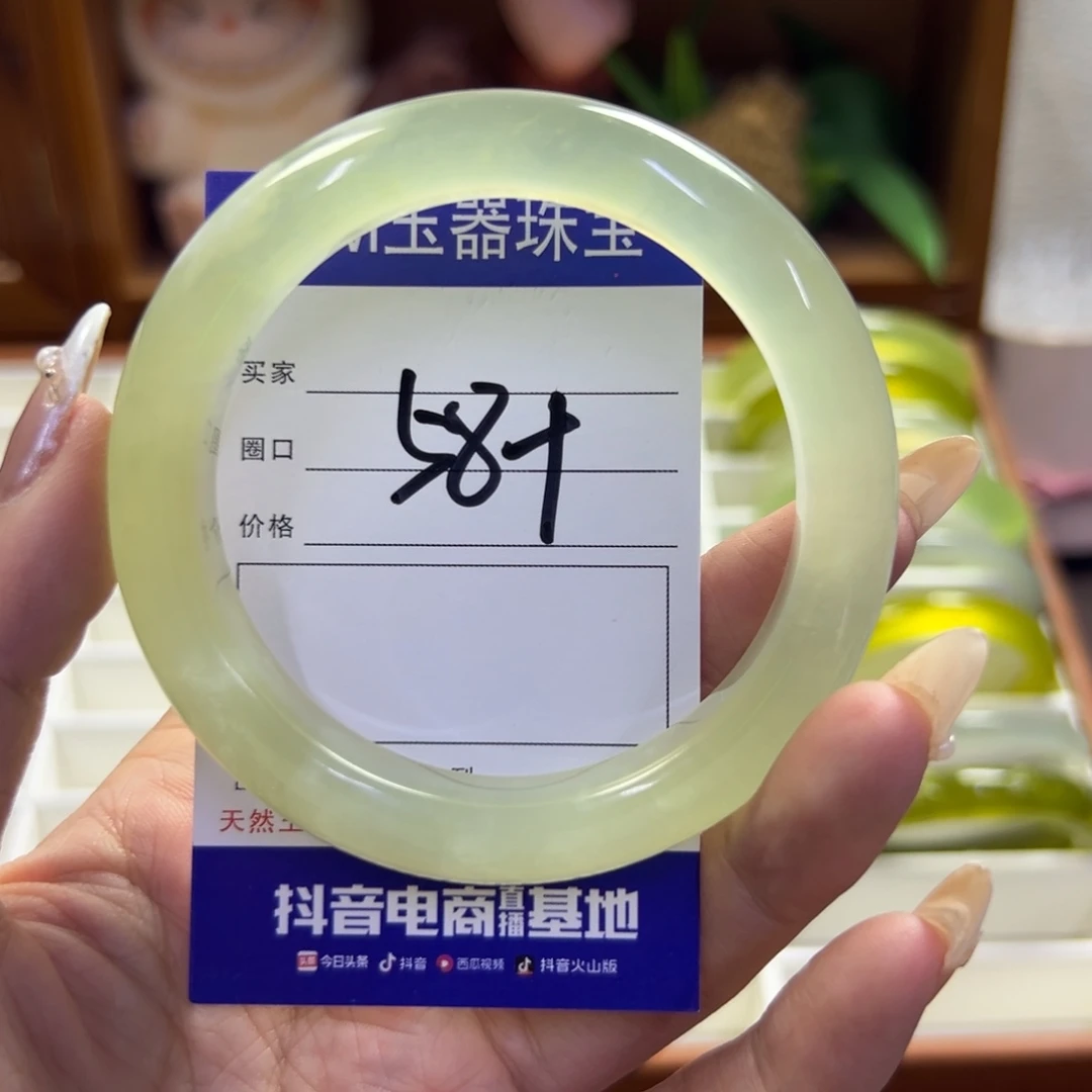 蛇纹石玉未镶嵌手镯270