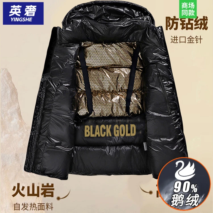 冬季御寒保暖90鹅绒服情侣冬装超厚黑金羽绒服男女同款短款面包服