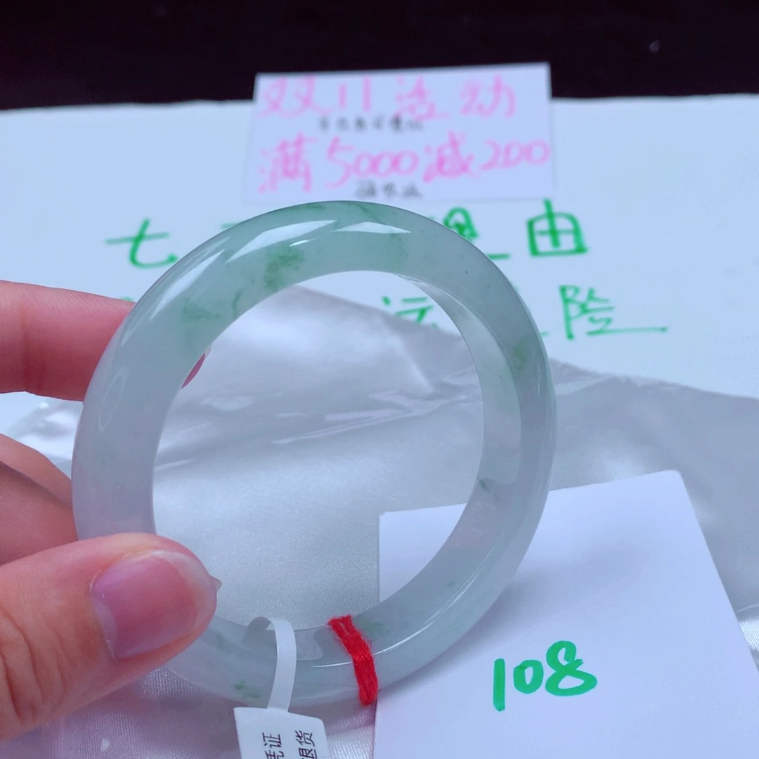 未镶嵌手镯翡翠缅甸天然A货翡翠手镯55.8