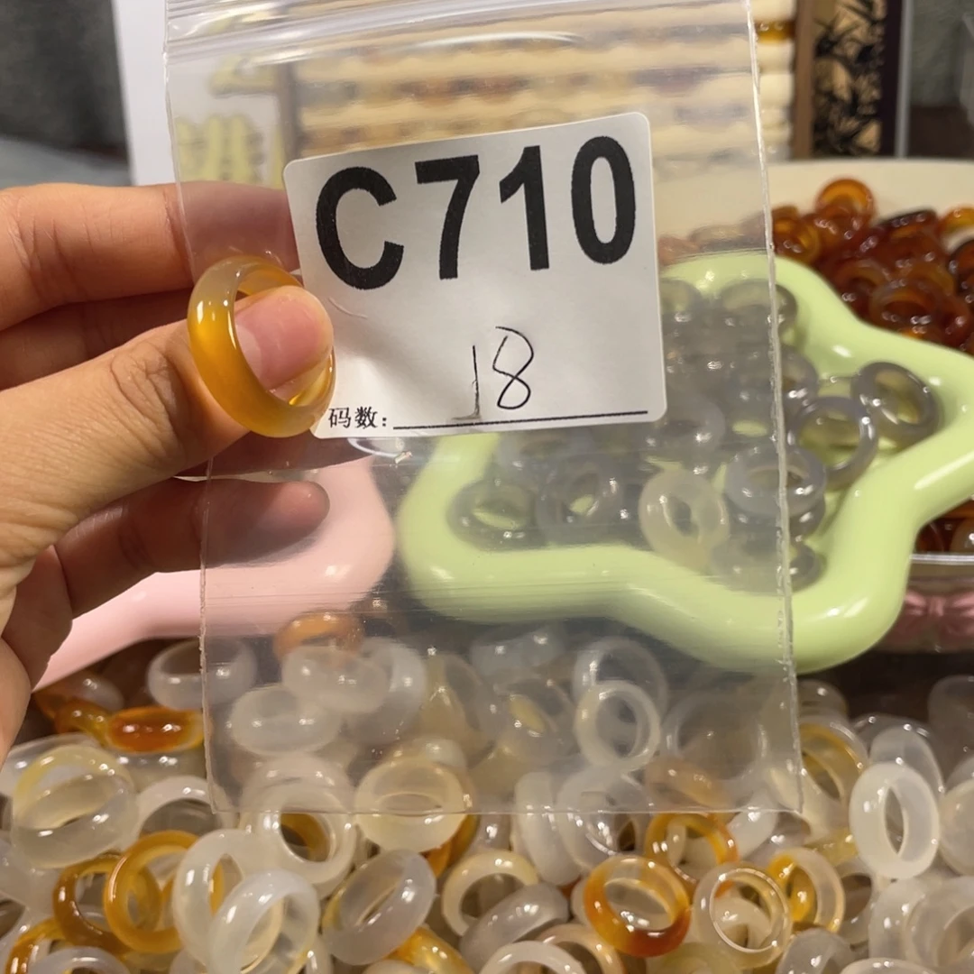 未镶嵌戒指玛瑙/玉髓710