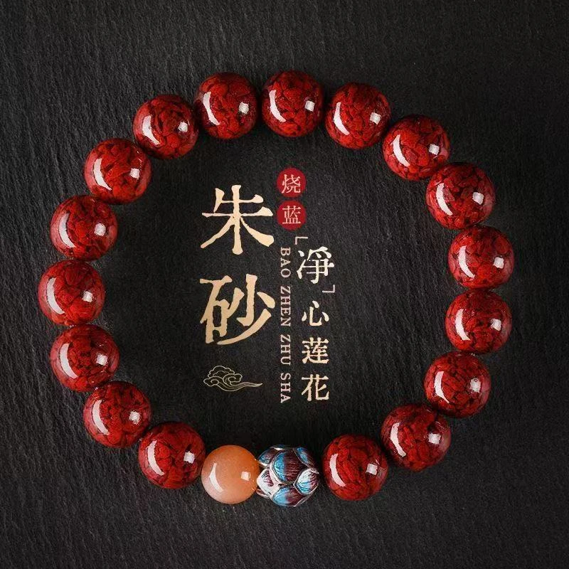 含辰砂工艺品朱砂晶体砂莲花款式百搭款式