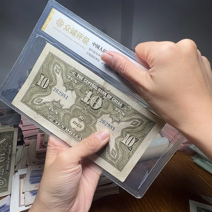 退市人民币一张如图