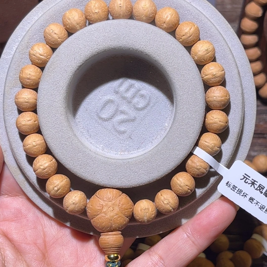 乾***机手串凤眼菩提尼泊尔9.5