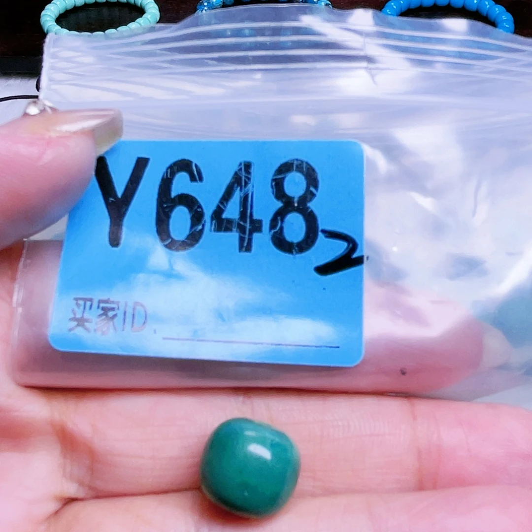 @***三空竹粉丝专享十堰特色散珠