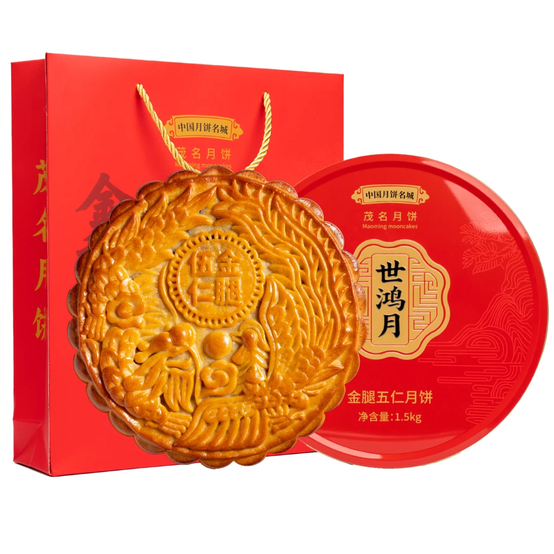 传统广式五仁金腿大月饼中秋送礼佳品