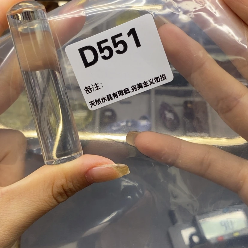【闪购商品】未镶嵌珠宝半成品水晶
