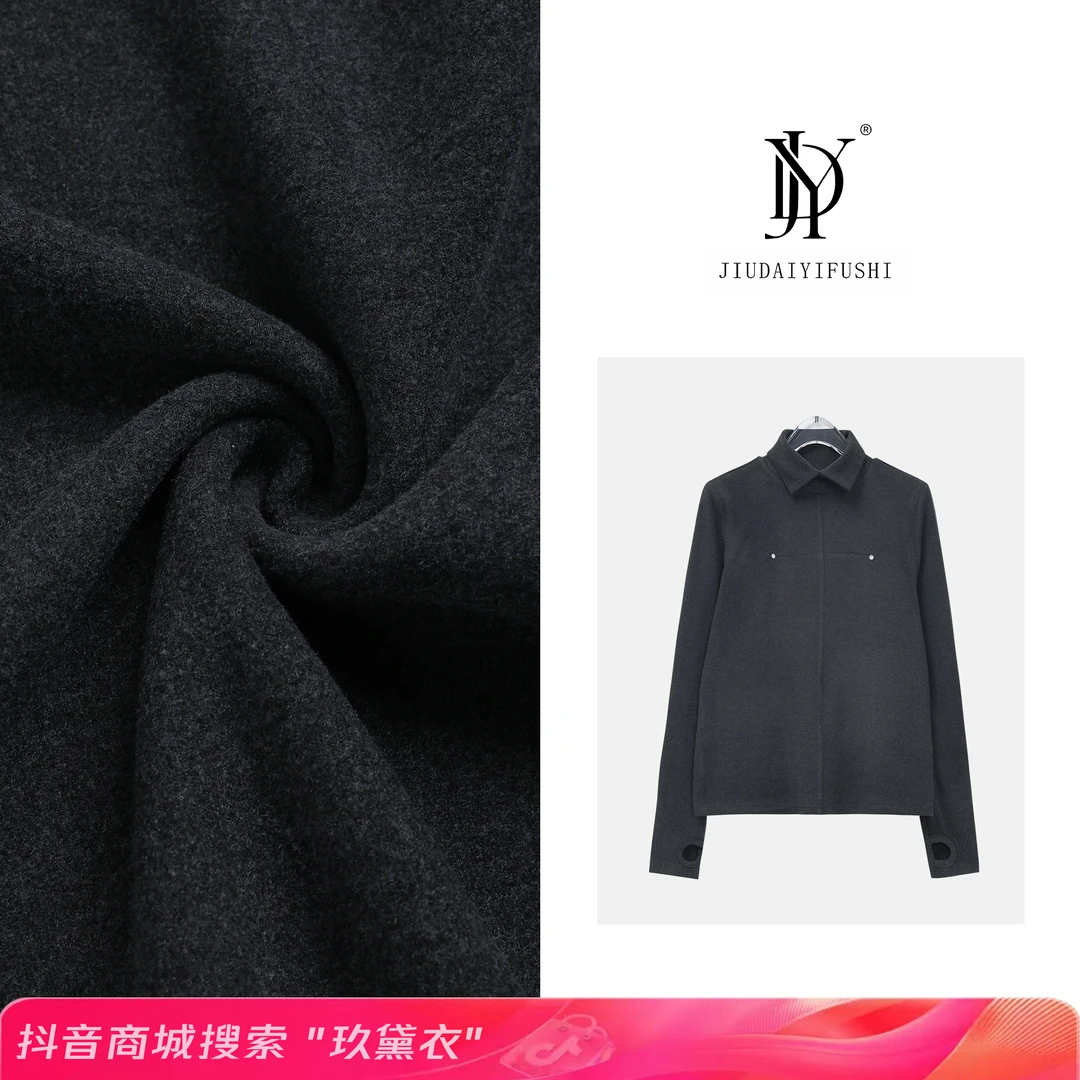 玖黛衣【巴黎记事】秋冬新款简约高级感长袖保暖T恤TXP35195