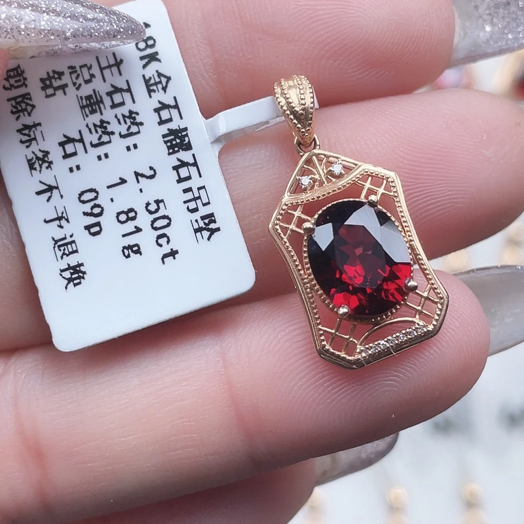 吊坠(不含链)18K金镶嵌石榴石