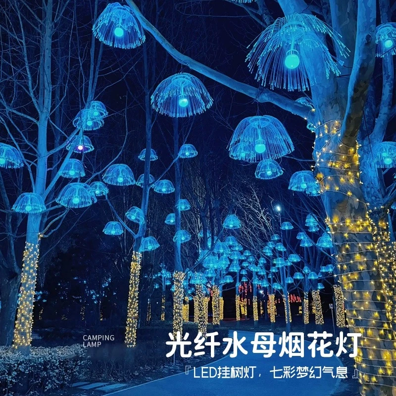 水母灯七彩变色网红光纤灯户外防水树灯景观灯婚庆氛围装饰悬挂灯