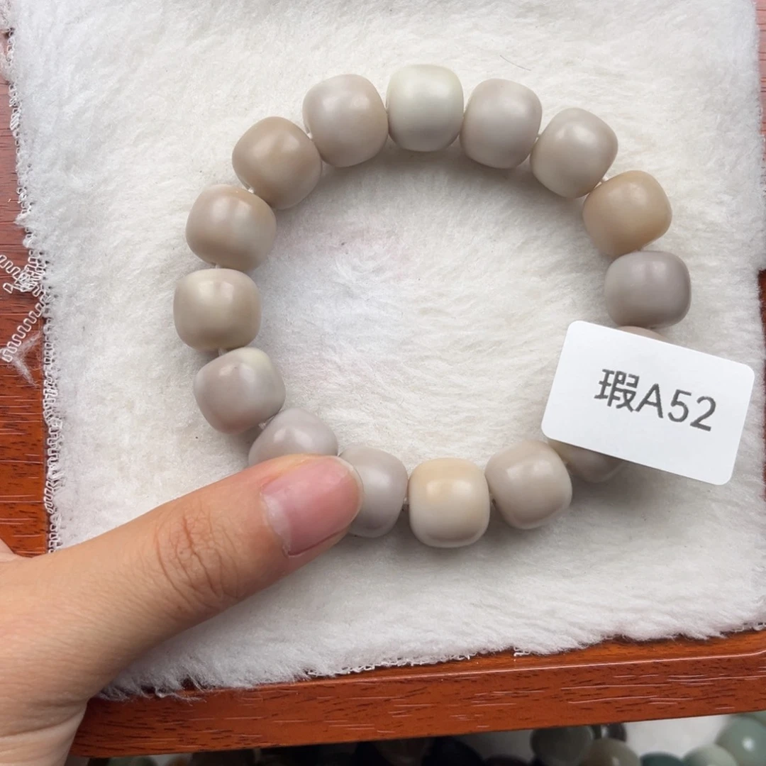 菩提根/象牙果吊坠S*.瑕A52桶珠12mm一串