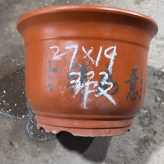 紫砂工艺厂、紫砂工艺厂