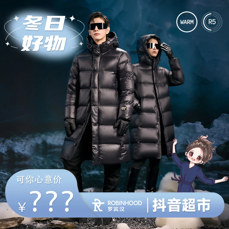 【可姐专属】罗宾汉羽绒服黑色金标长款鹅绒羽绒服 （含防尘袋）1个
