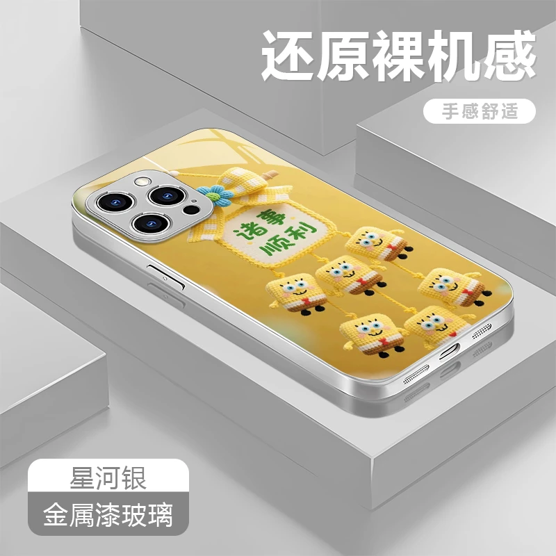 诸事顺利适用苹果17/16华为P70/vivo/oppo金属漆玻璃防摔手机壳