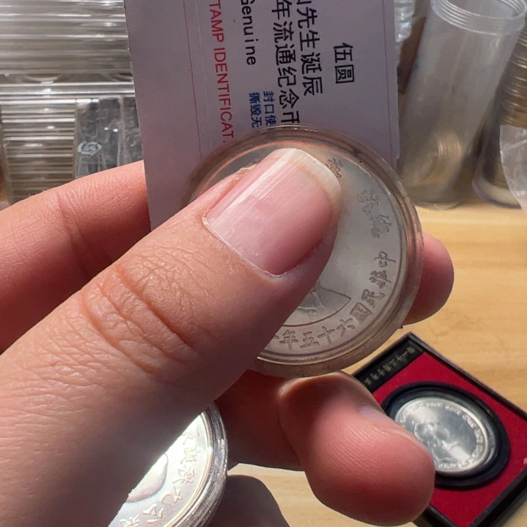 其他普通金属不带盒蒋9章1枚银的