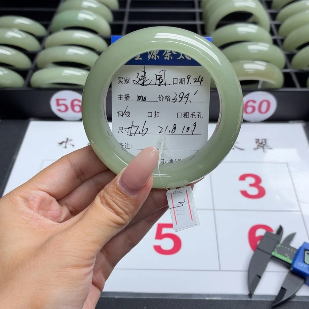 建***国未镶嵌手镯石英质玉