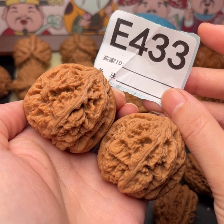 文玩核桃吊坠433粗筋45/45/43克重58.1